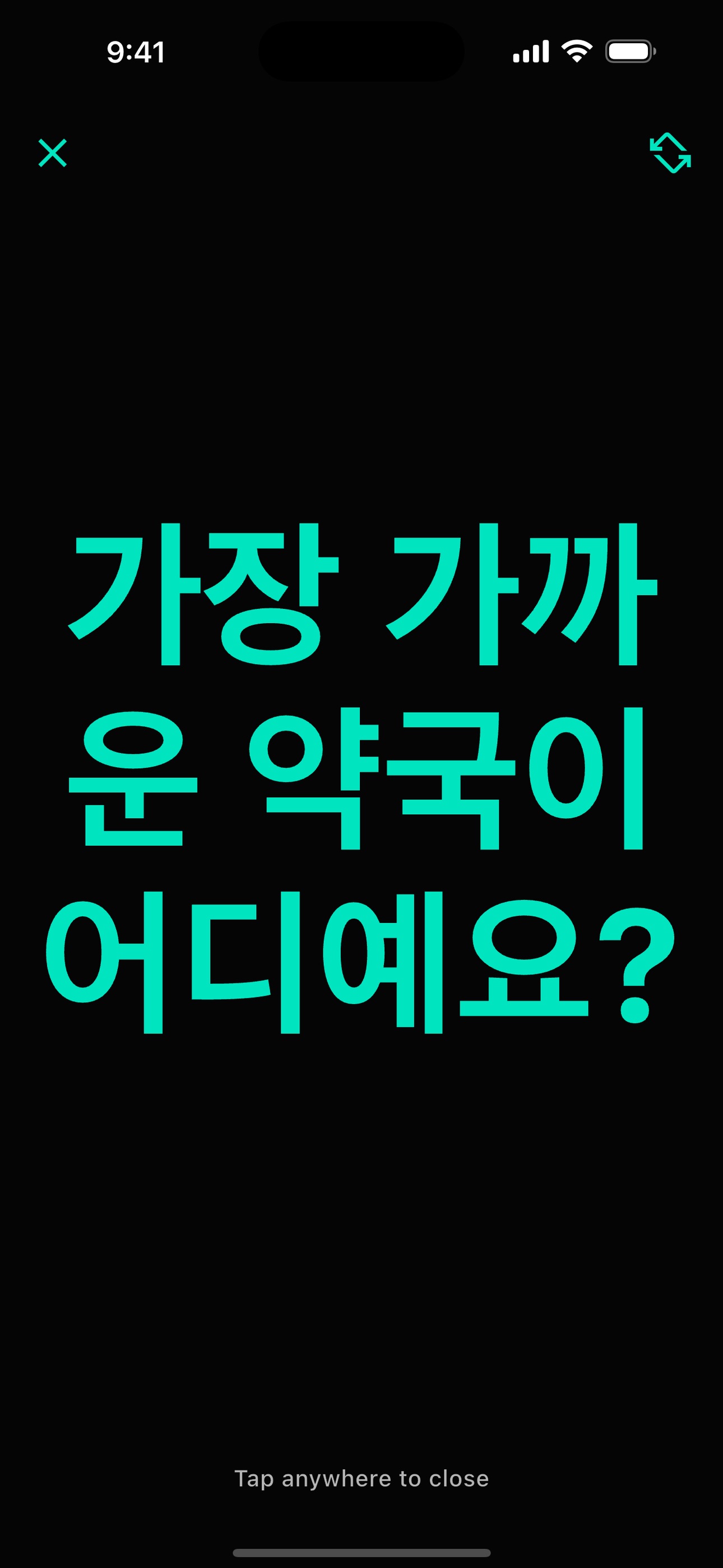 Screenshot 2 of Translator · Baro
