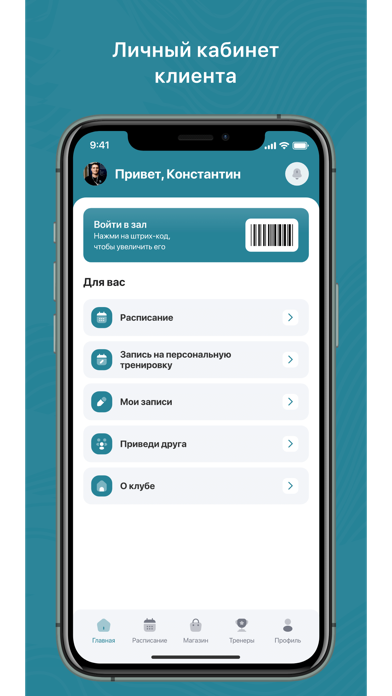 Tontakt dance studio Screenshot