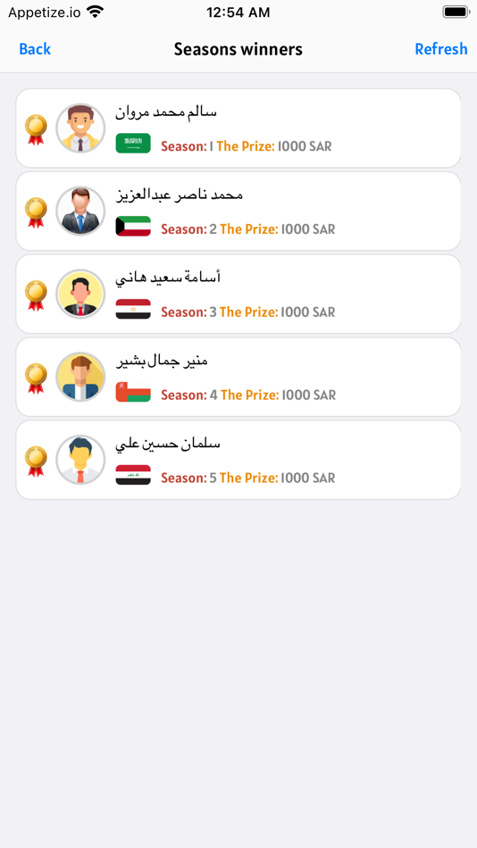 #2. MusabaqatCom (iOS) 由: Modern Digitals LLC