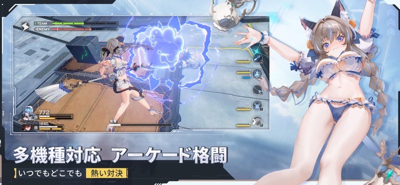 星の翼 screenshot 3