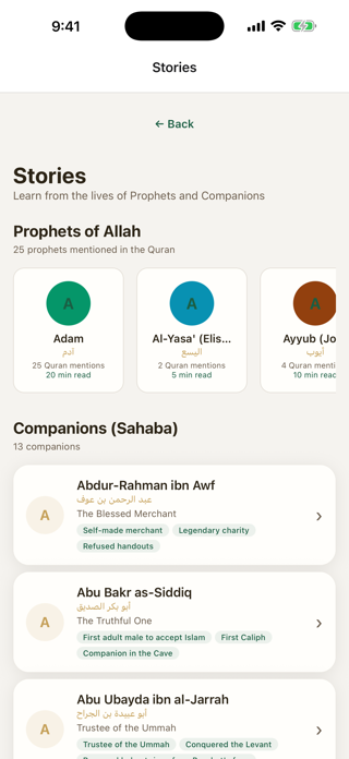Authentic Hadith Screenshot 4 of 6