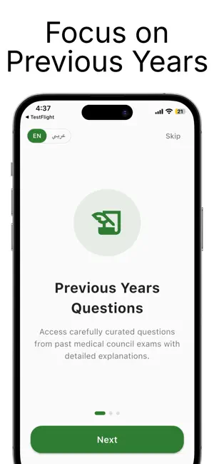 PalQBank screenshot 1