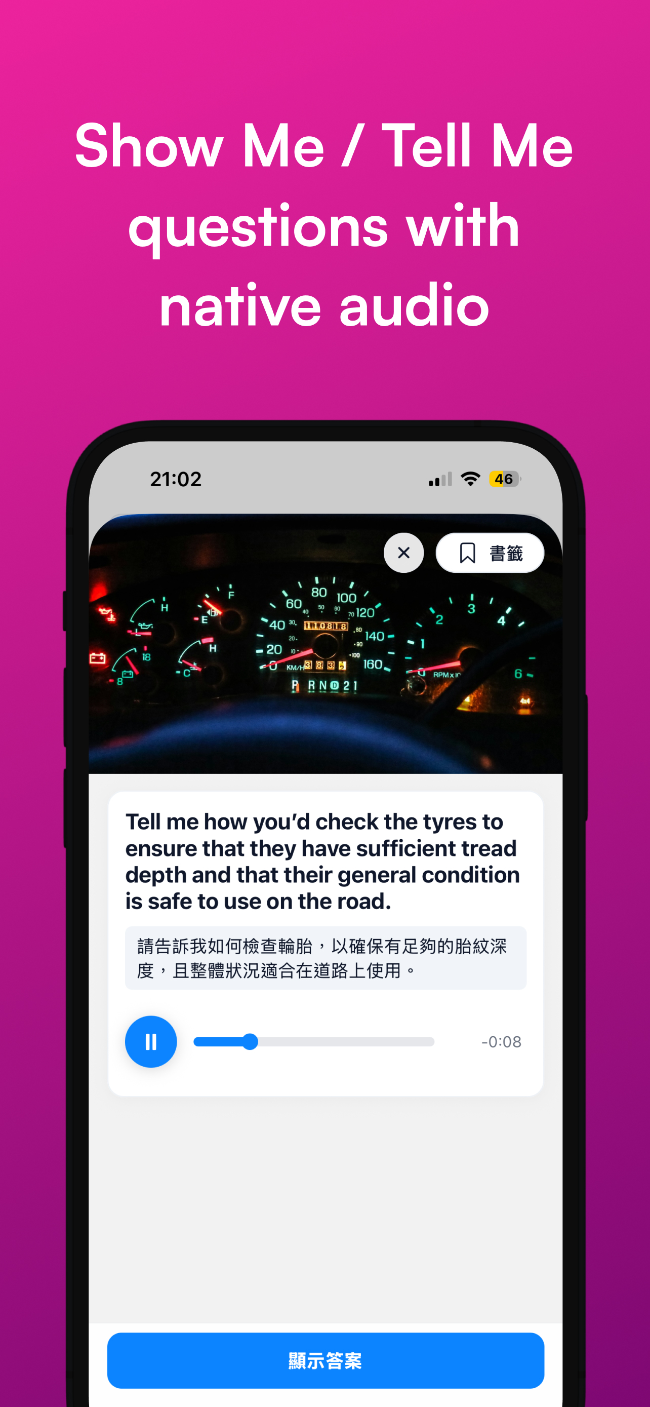 Driving Test Voice Guide UK screenshot 3