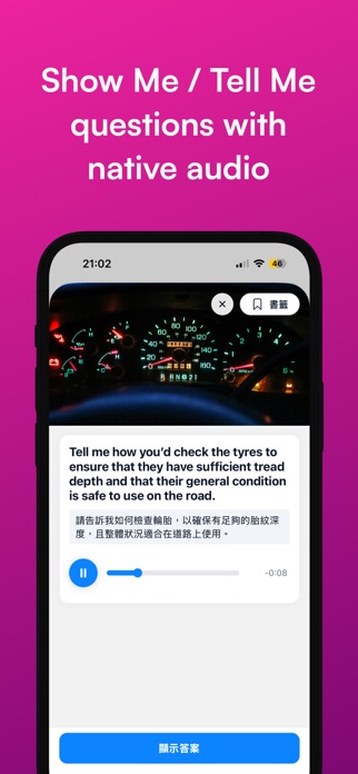 Driving Test Voice Guide UK Screenshot 3 of 7