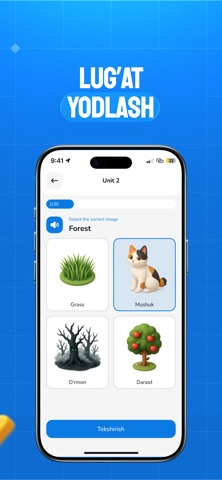 LC-UP Student screenshot
