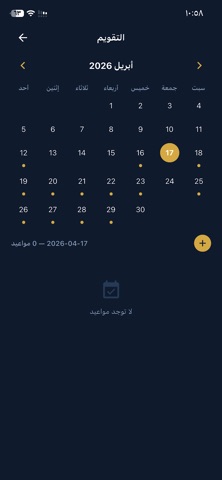 Bihez app Screenshot 2 of 5