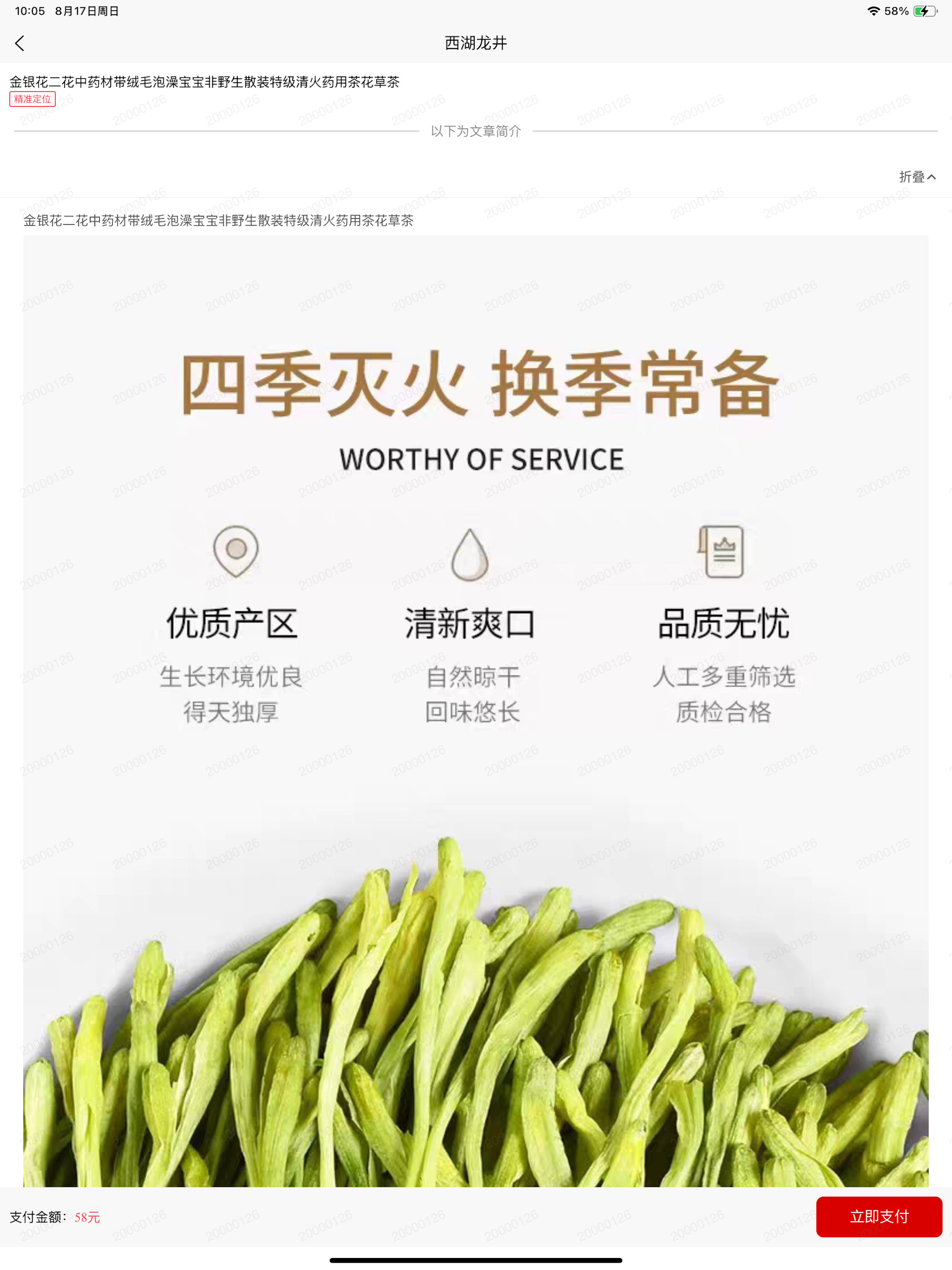 料王-高质量多元化的资源
