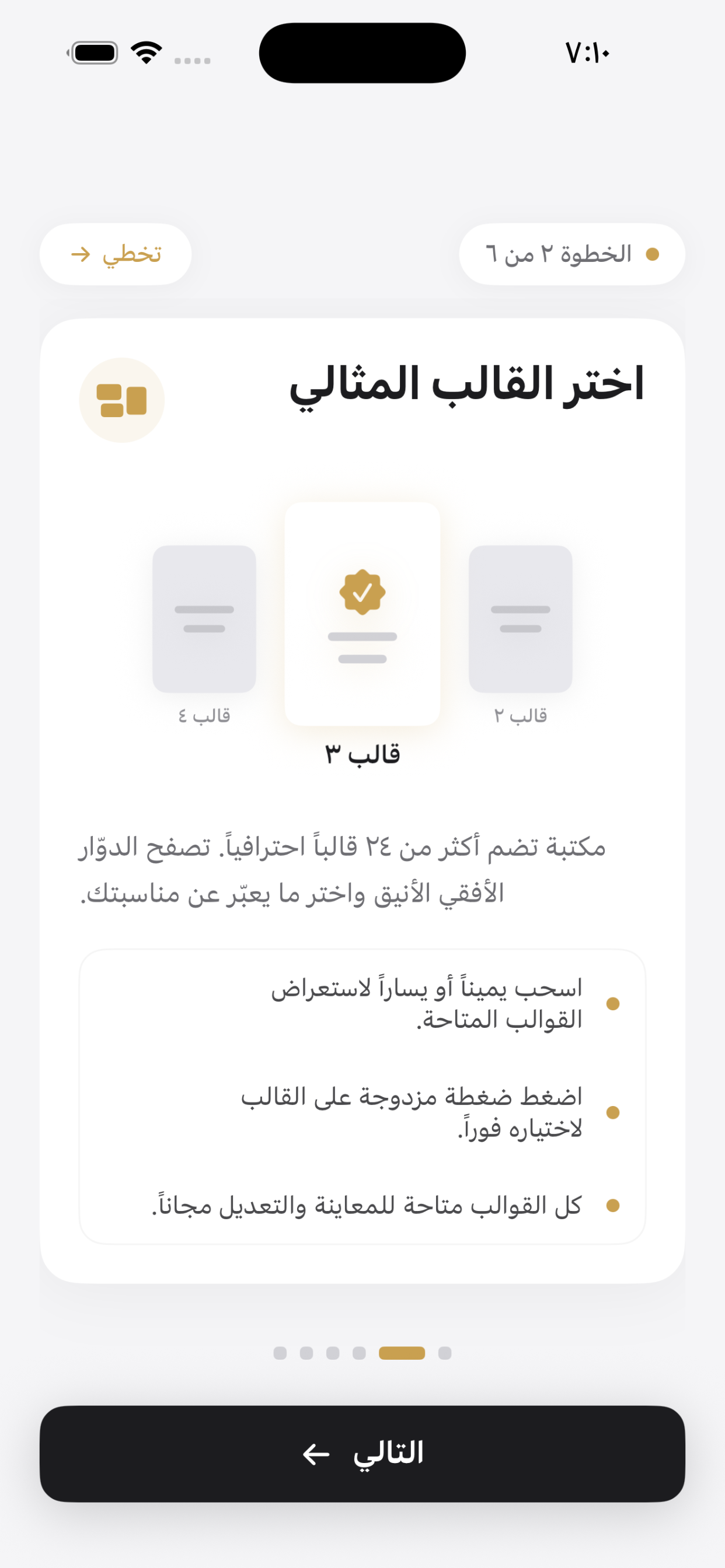 شهادات مدرسية screenshot 2