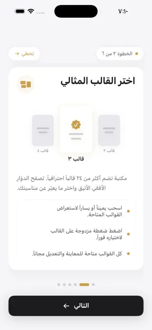 شهادات مدرسية screenshot 2