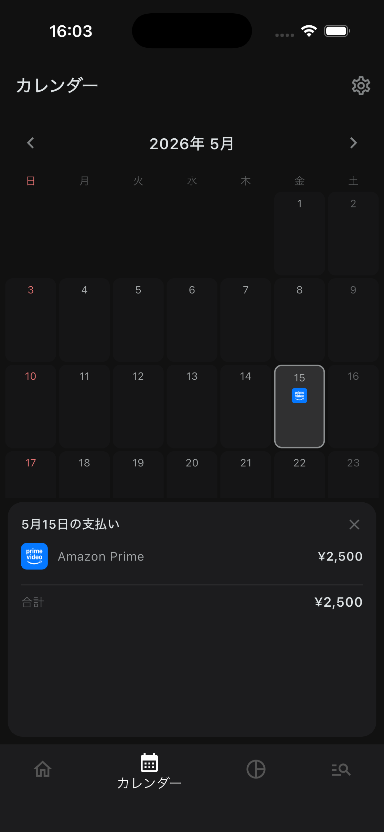 Costly screenshot 3