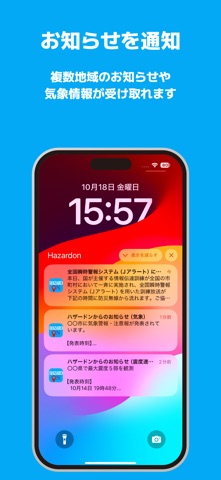 Hazardon iPhone screenshot 3