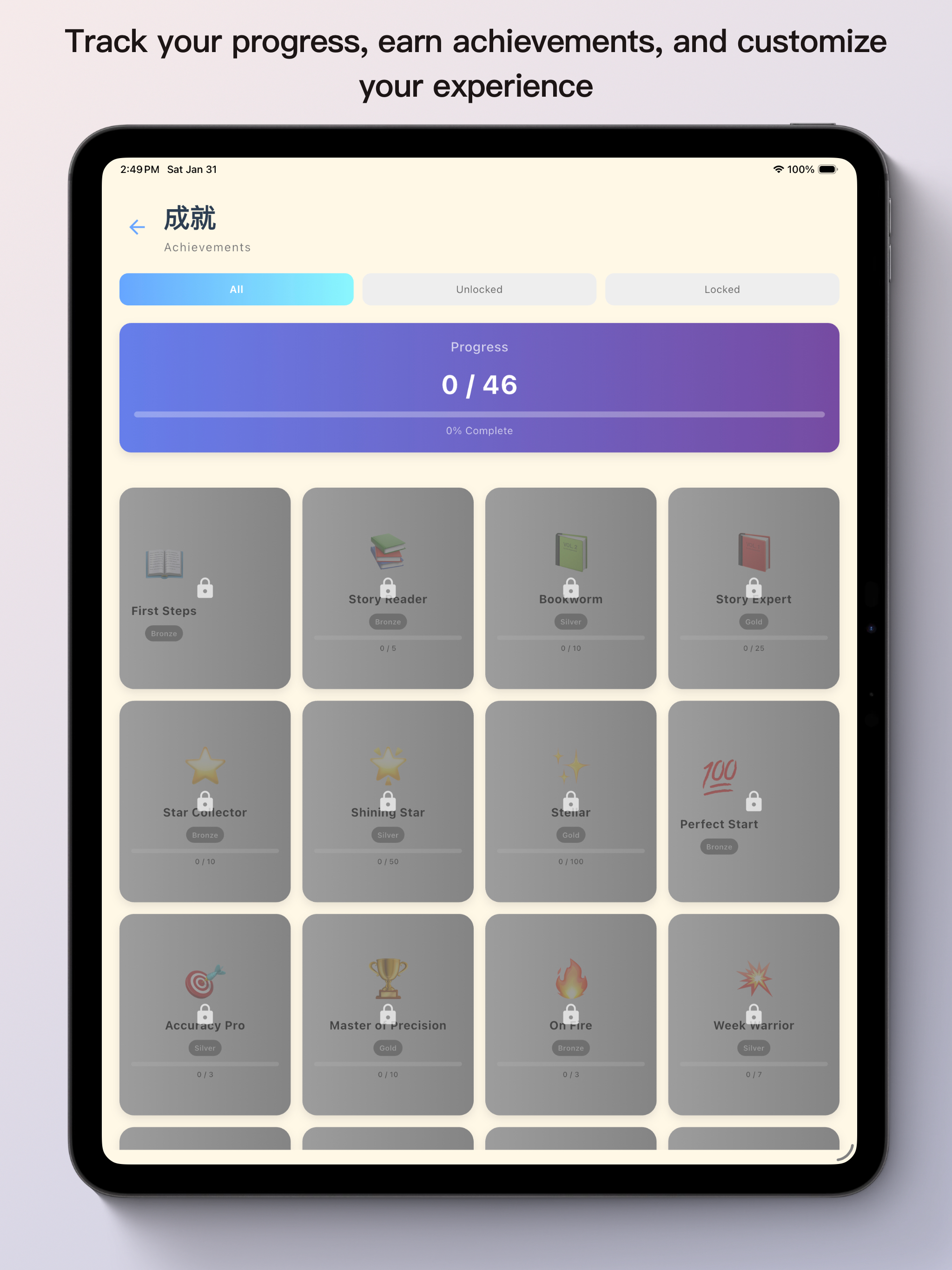 Learn Chinese Stories screenshot 14