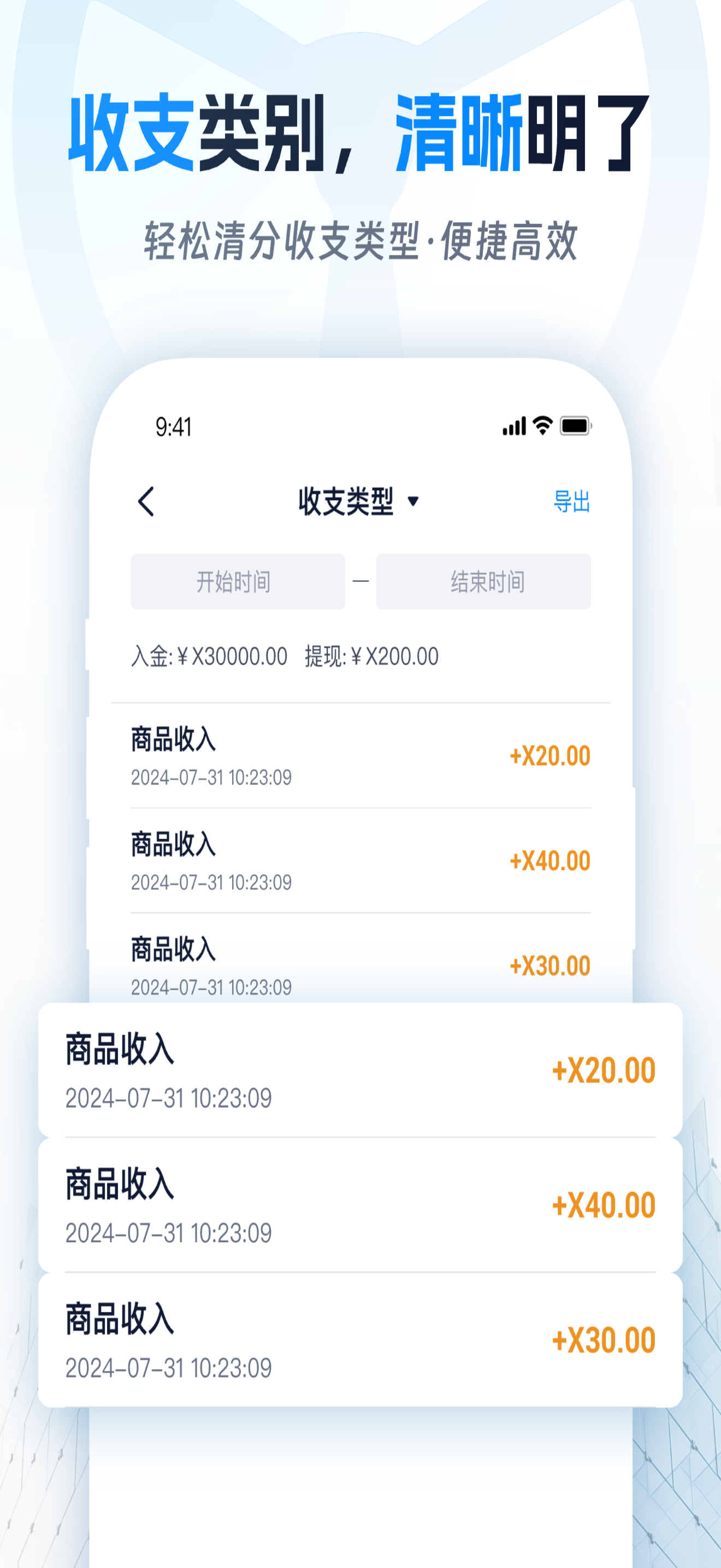 佬司机后市场 screenshot 4