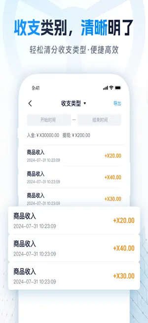 佬司机后市场 screenshot 4