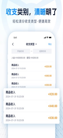 应用截图 4