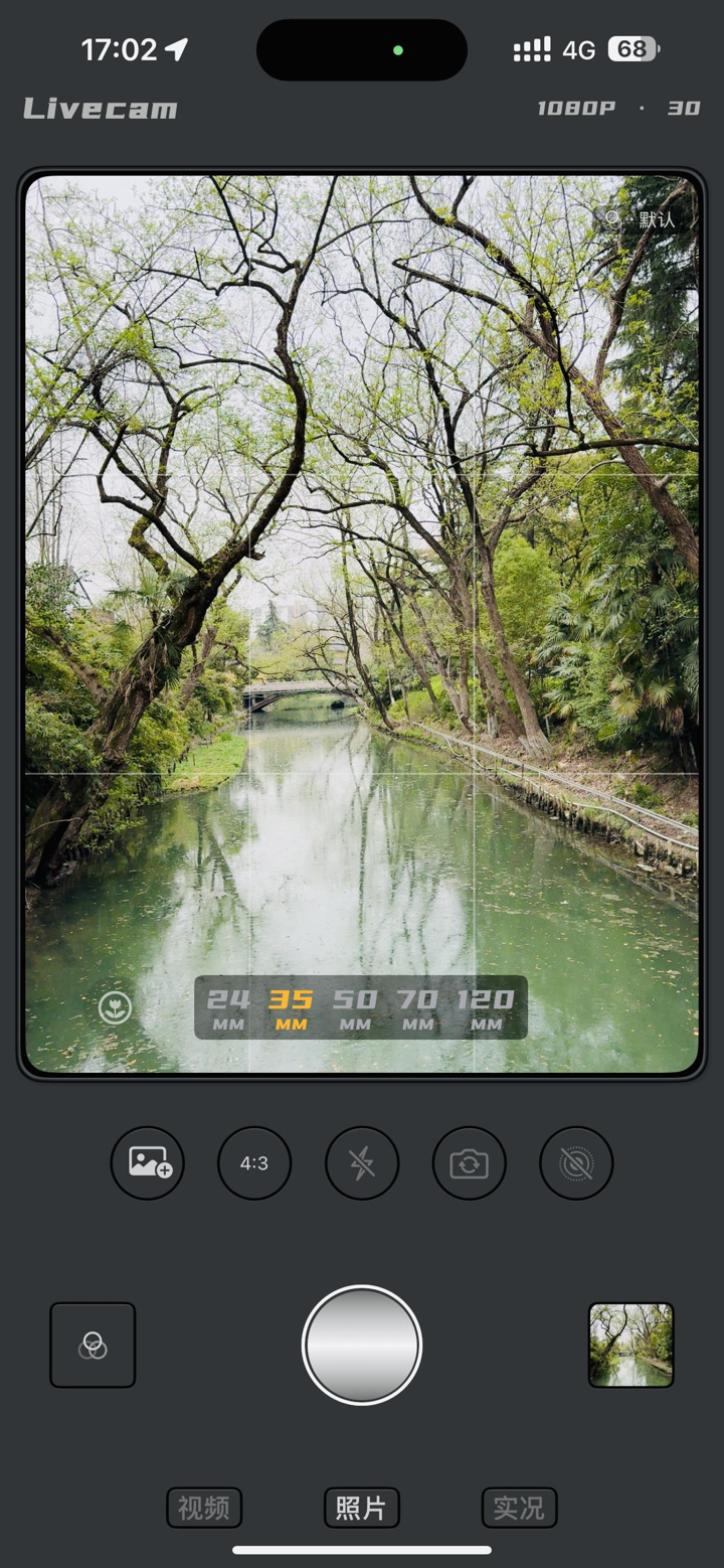 LiveCam·一键拍摄复古胶片相机CCD滤镜效果的实况照片 screenshot 10