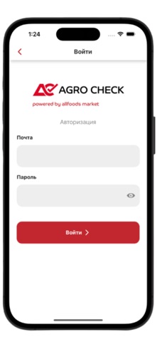 AgroCheck screenshot