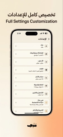 munbi Screenshot 4 of 4