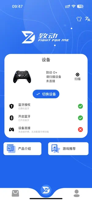 ZDGame screenshot 1