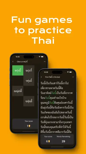 Five Words A Day - Thai screenshot 3