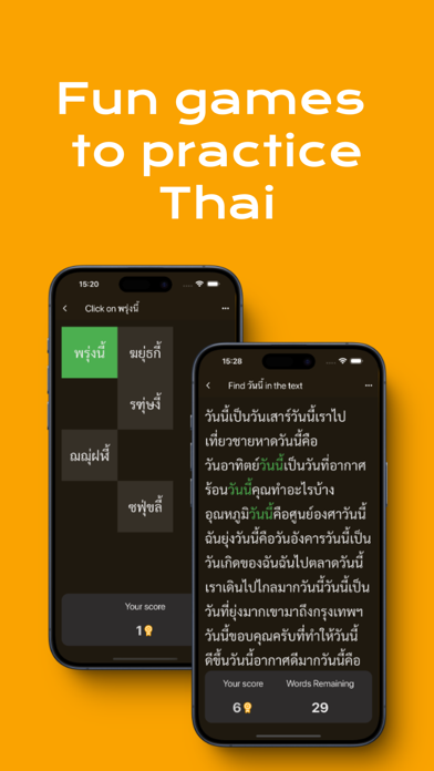 Five Words A Day - Thai Screenshot