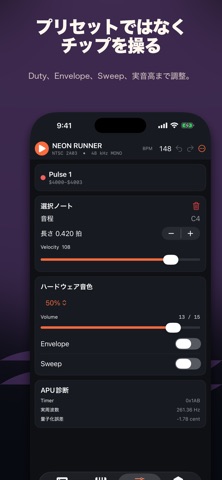 M-NES: 8bitチップチューン作曲 のスクリーンショット