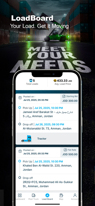 NakalBoard Screenshot 2 of 6