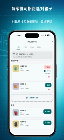 PackMe screenshot