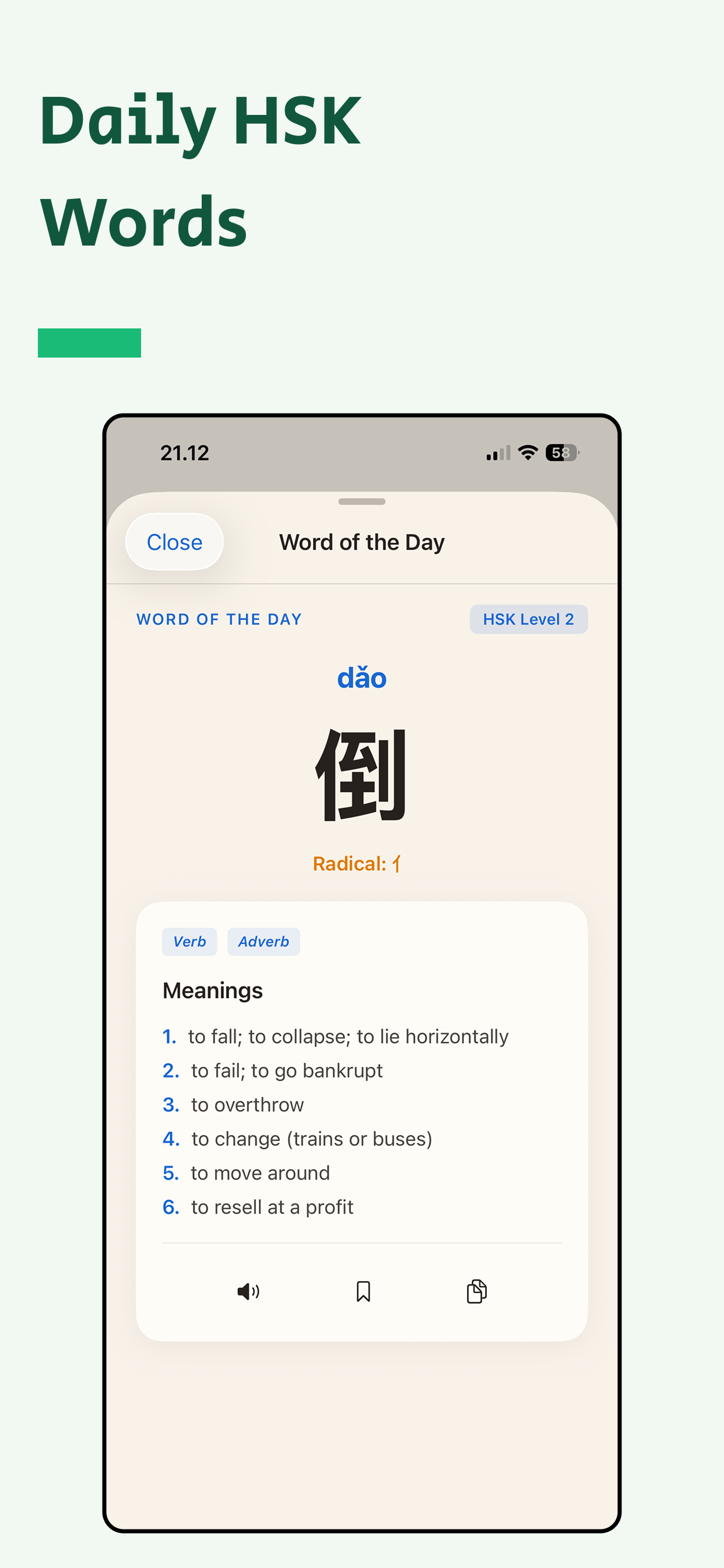 Shengci: Learn Chinese HSK screenshot 5