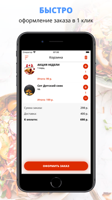 МАЖОР | Заозерск iPhone screenshot