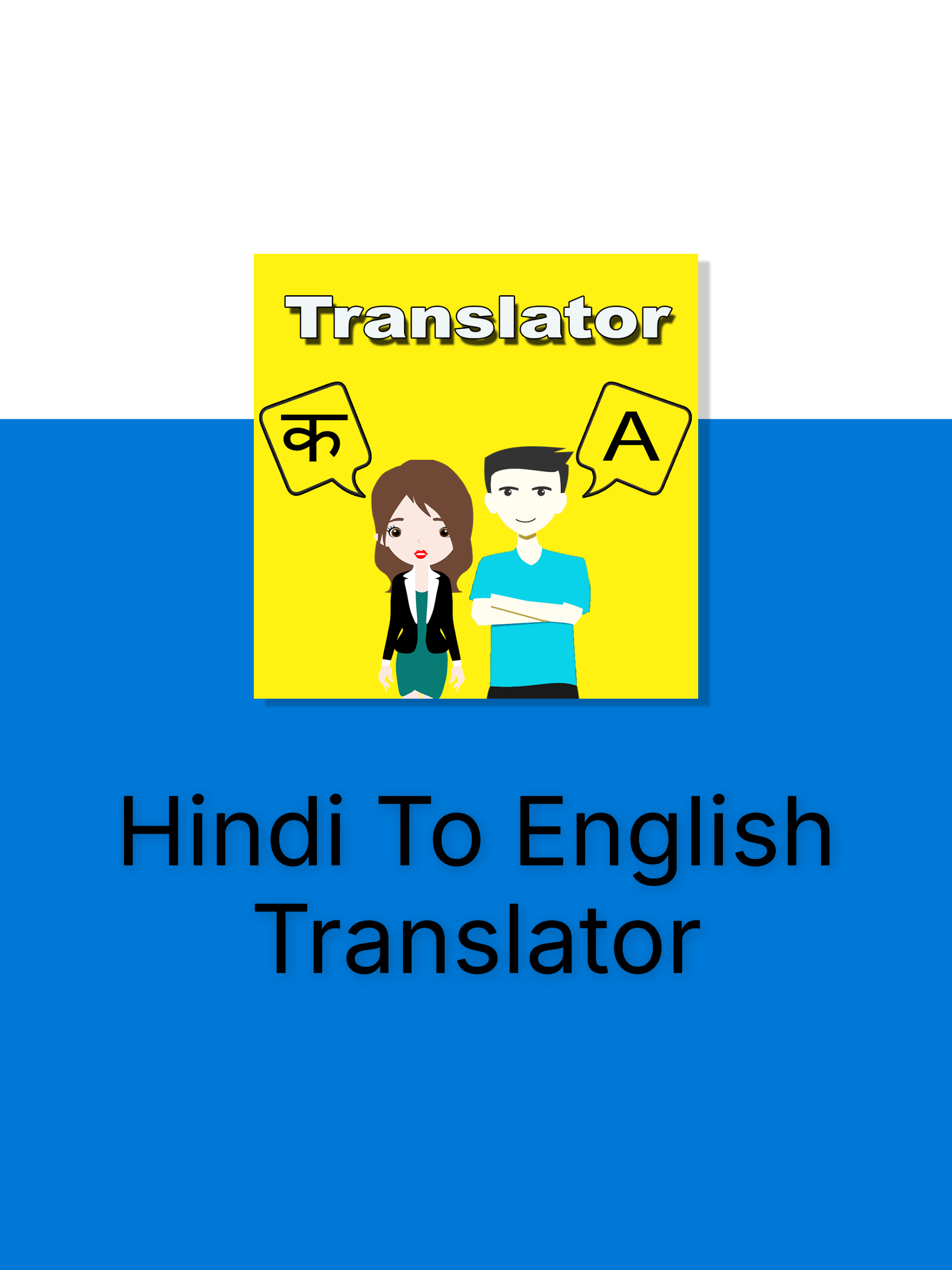 Hindi To English Translator