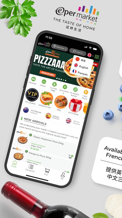 Epermarket South 这样生活