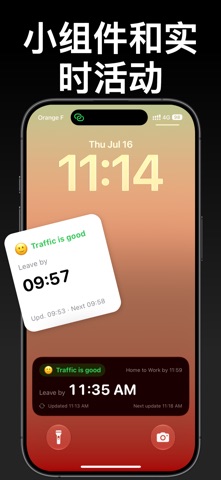 Traffic Monitor - MyCommute screenshot