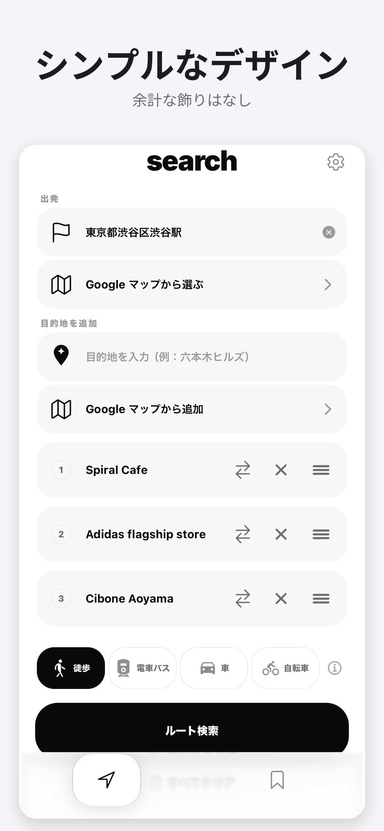 THE ROUTE screenshot 2