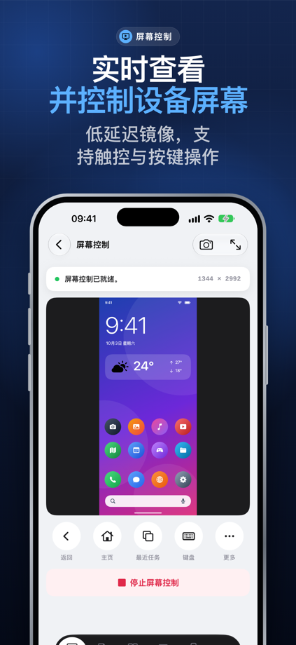 HelloAndro: APK & TV Remote App Store screenshot 2