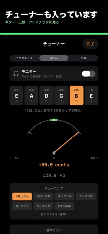 MeloStock のスクリーンショット