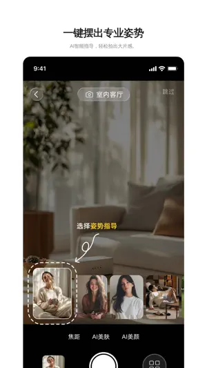 可凹 screenshot 4
