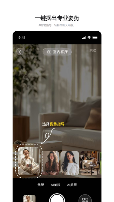 可凹 screenshot