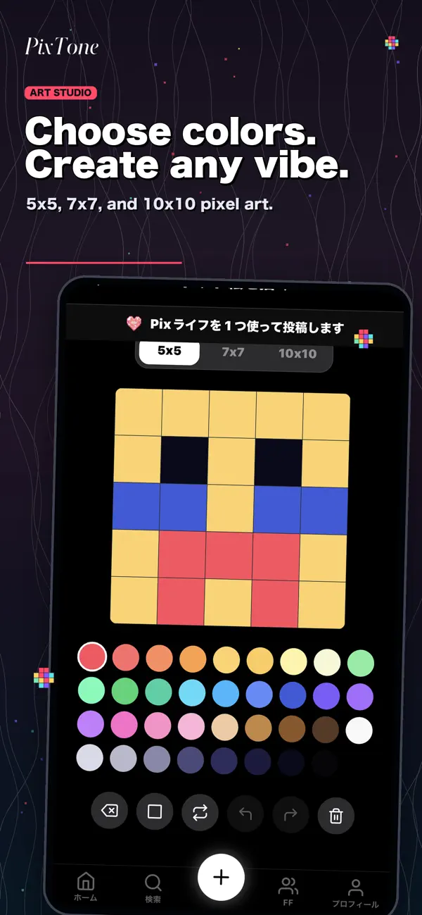 Screenshot #2 pour PixTone - Voice Pixel