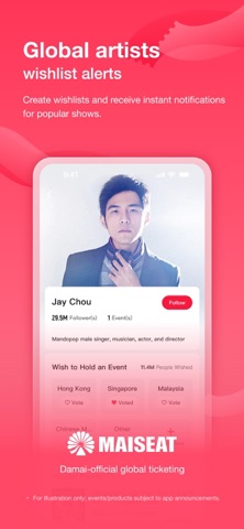 MAISEAT: Global event tickets iPhone screenshot