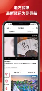 51车俱乐部 screenshot #4 for iPhone