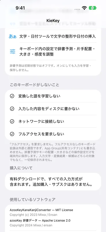 KieKey screenshot 3 of 3