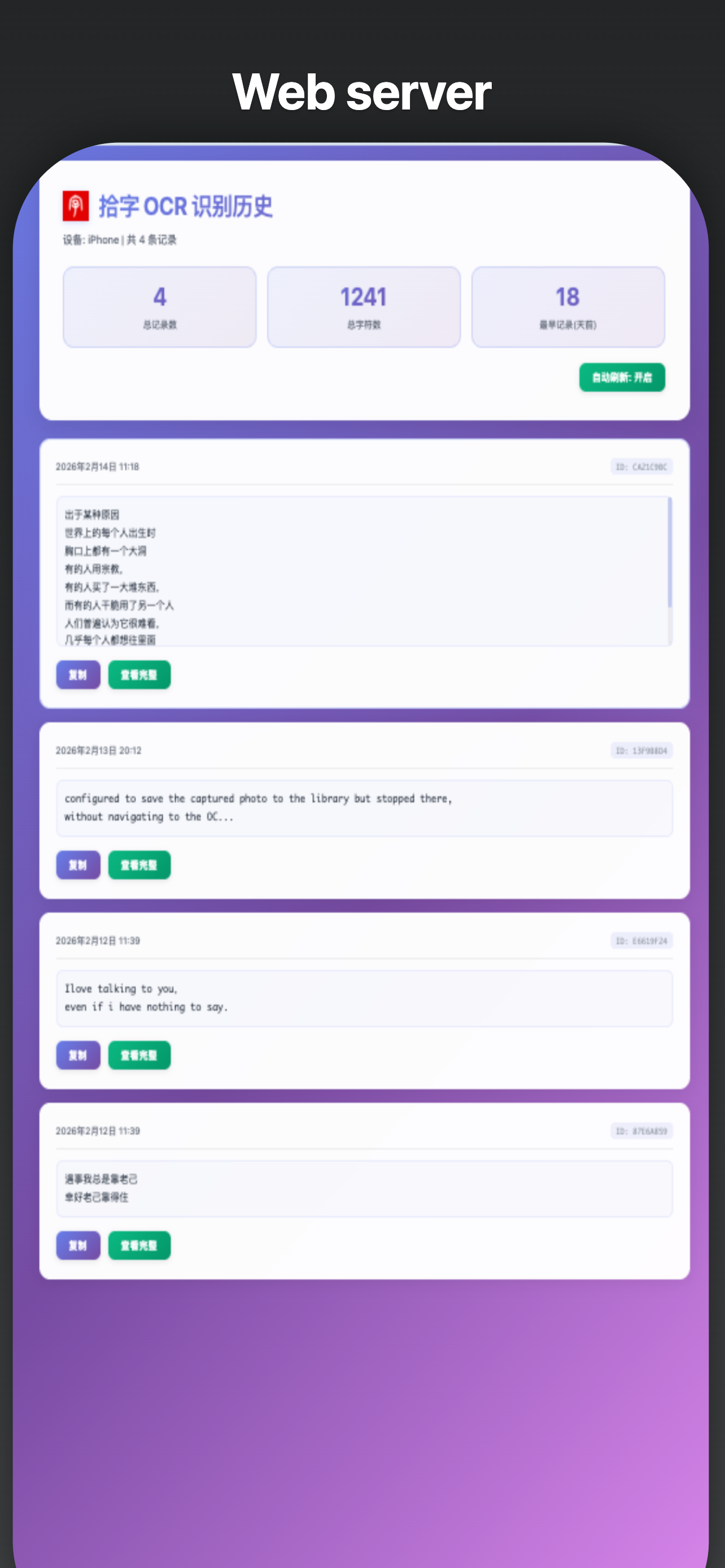 DigWords - Image-to-Text