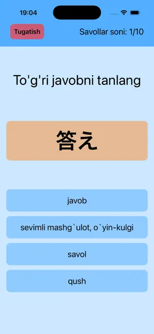 YaponUzbekN4 screenshot 4