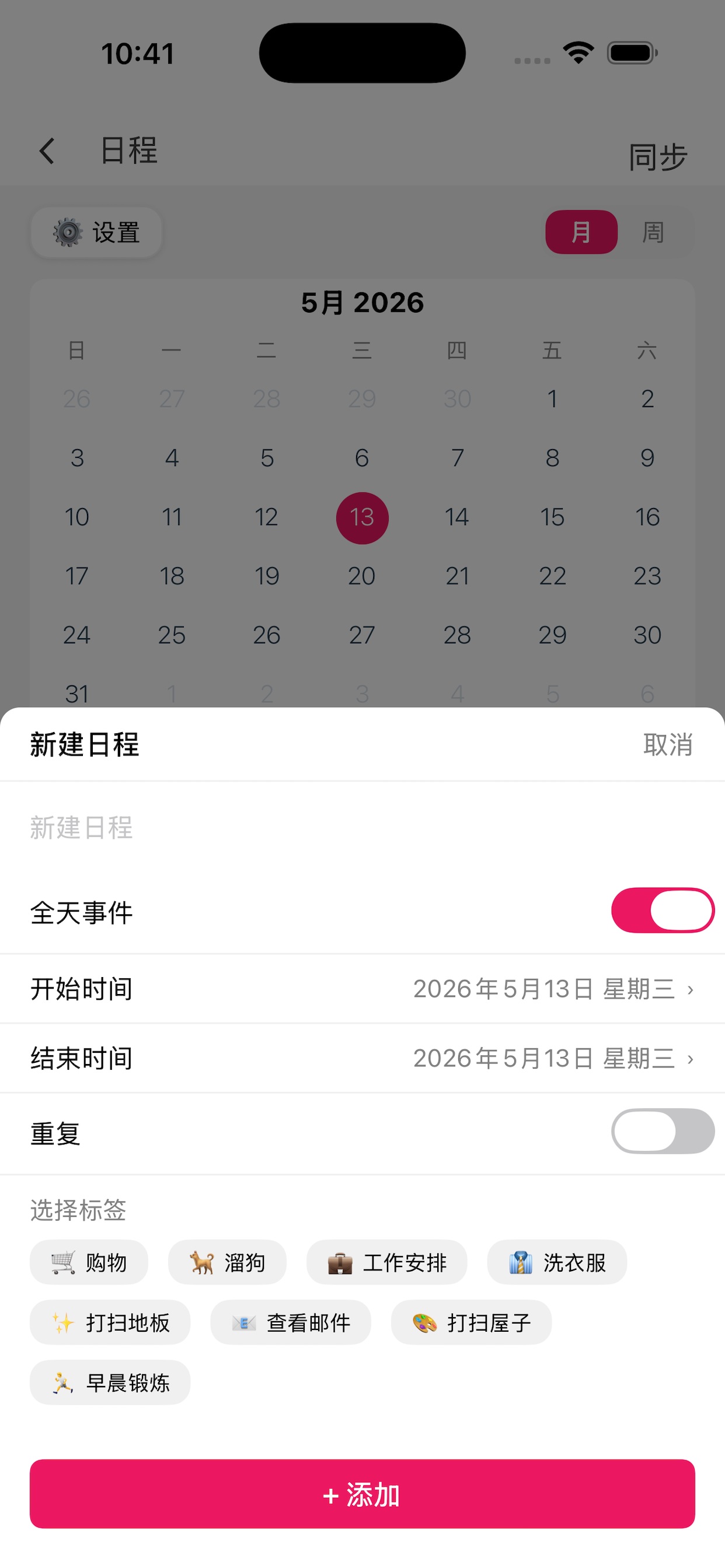Uframe