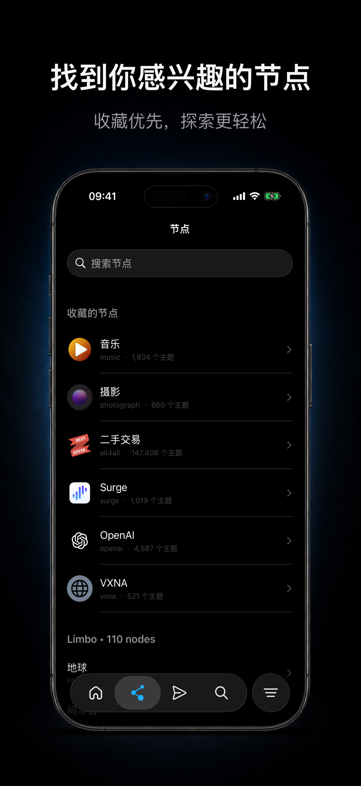 Vex screenshot 2