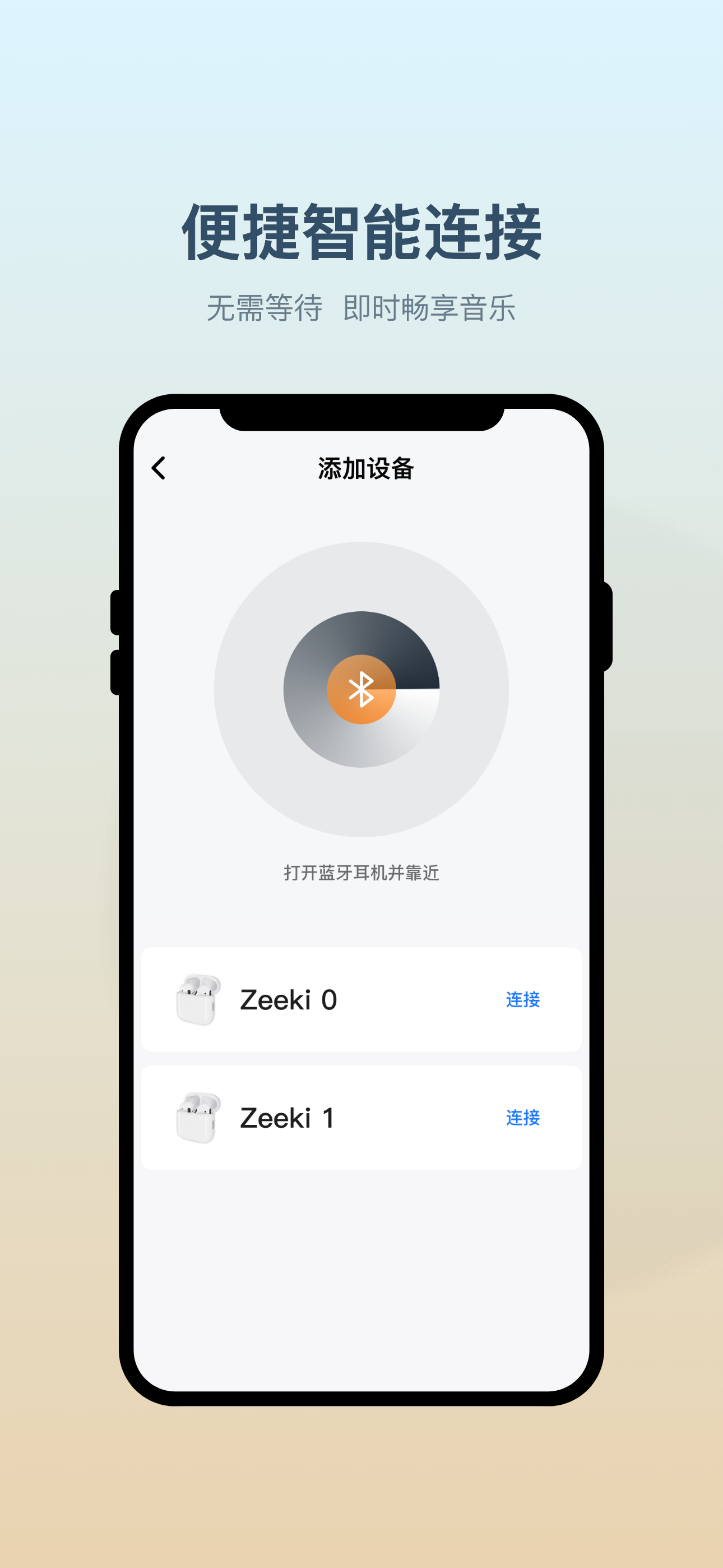 泽其 TWS