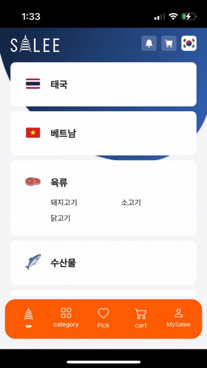 Salee (살리) screenshot-3