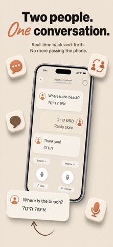 baba Hebrew Translator Screenshot 7 of 9