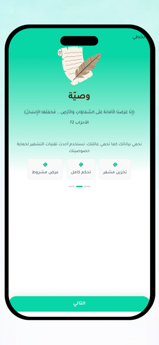 Waseya Screenshot 4 of 4